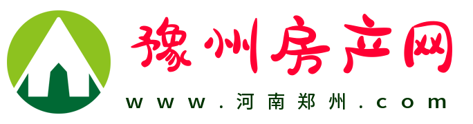 豫州房产